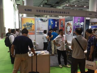 2017年中國第26屆廣州國際機械設備食品加工、包裝機械展覽會
