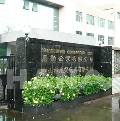 中山市允發(fā)玩具有限公司訂購(gòu)?fù)婢呓饘贆z測(cè)機(jī)